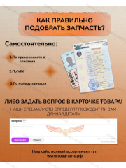 Гидрокомпенсаторы для Chery Amulet / Ford CVH